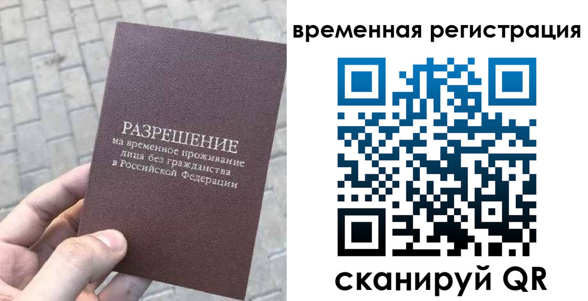 прописка от собственника в Щиграх