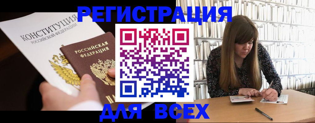 регистрация для дет. сада в Щиграх